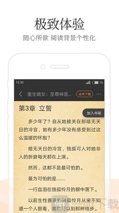 亚投平台官网APP